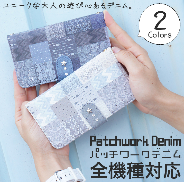 レビューを書いて、メール便送料無料！！ ※ここに無い機種も制作可能です機種名を備考欄にお書き下さい。※ 枠内より必ずお間違いないよう、機種とデザインをご選択ください。受注生産により、商品注文後の交換・